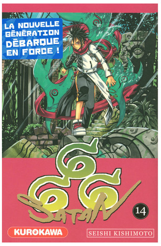 Manga satan666 tome - tome, 14