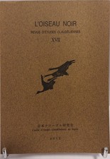 L'OISEAU NOIR XVII - Revue