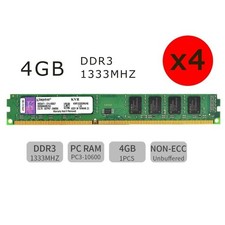 4 x Barrette Mémoire Kingston