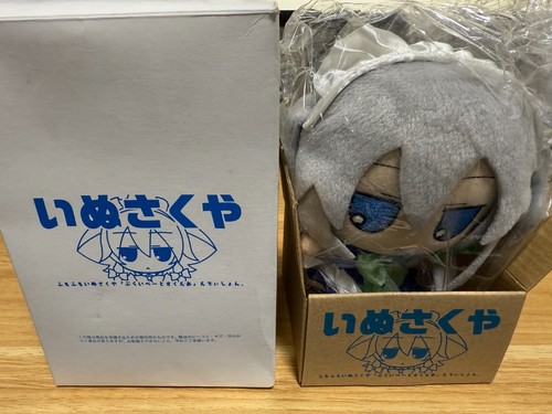 Peluche touhou project fumo - project,
