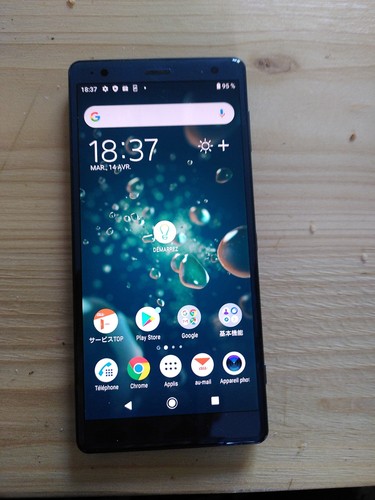 Sony xperia xz2 go - xz2,