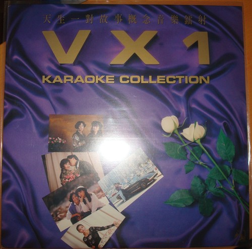 Laserdisc compilation - hk, 89