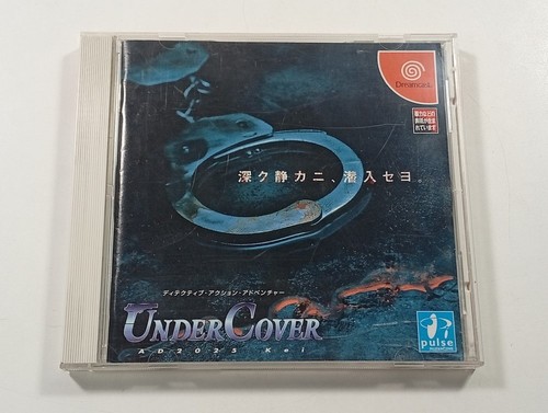 Undercover 2025 kei sega - 2025,