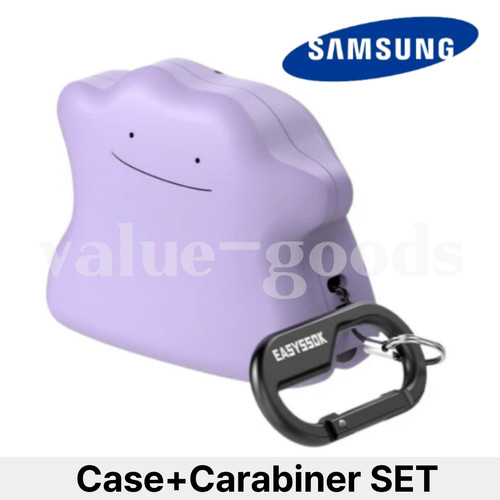 Coque mousqueton samsung - mousqueton,