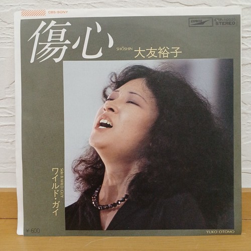 Yuko otomo heartbrebk - ep_7,