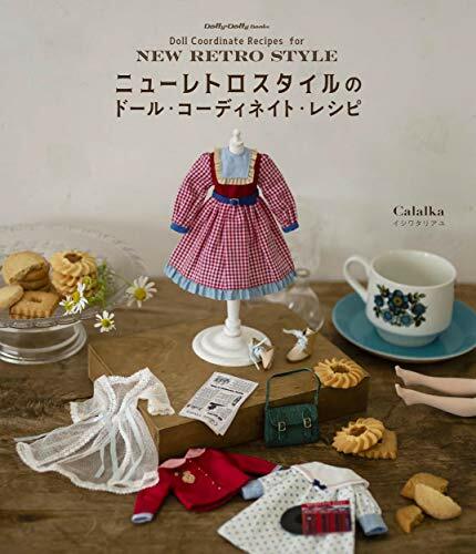 Livre patron couture - patron,