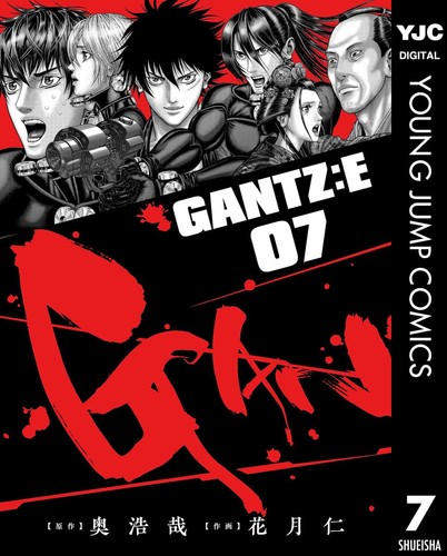 Jin kagetsu gantz - kagetsu, gantz:e