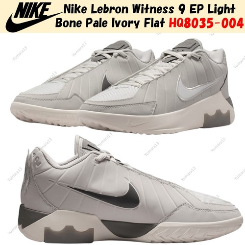 Nike lebron witness light - lebron,