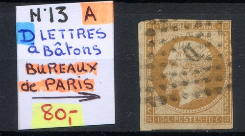 021125 timbre france 13 - france, n°