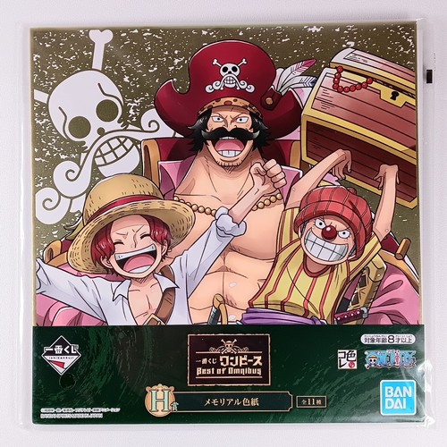 Buggy shanks roger one piece - roger,