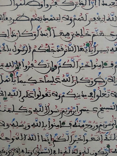 Antique islamique manuscrit - antique,