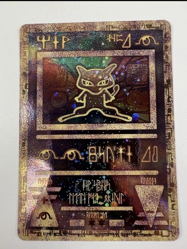 Pokémon tcg ancient mew promo - tcg,