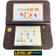 Nintendo New Nintendo 3DS LL