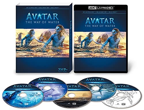 Avatar chemin eau - le,