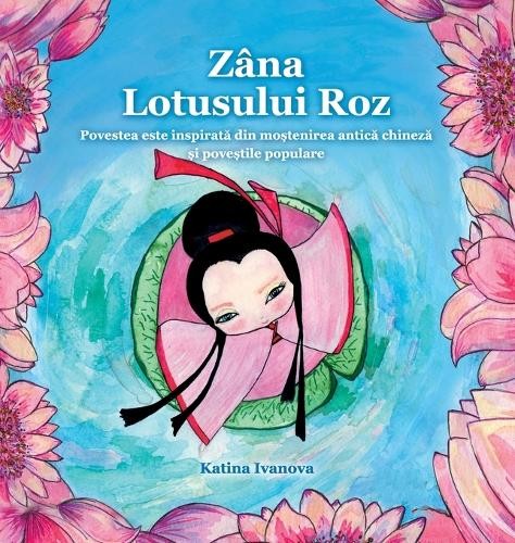 Katina ivanova zâna lotusului - ivanova,