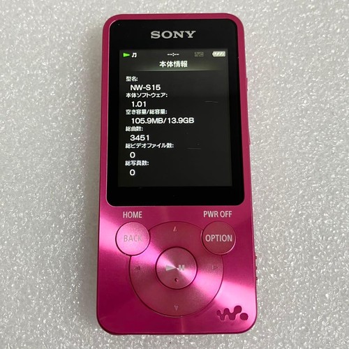 Sony walkman s15 go rose - go,