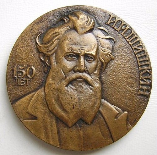 Art medal famous russian - medal,