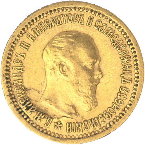 Russie roubles alexandre iii - roubles,