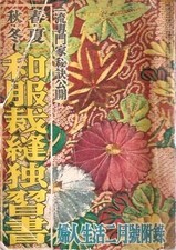 livre printemps été automne