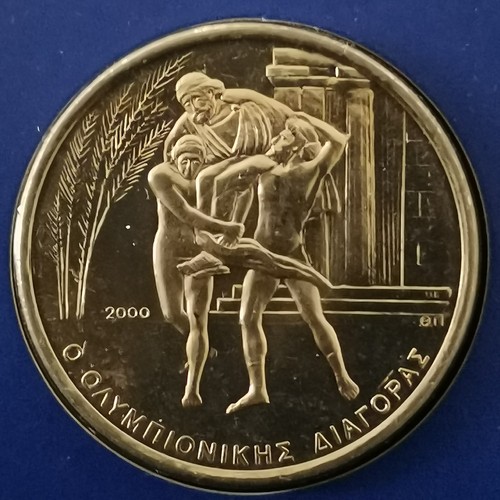 500 drachmes 2000 diagoras - 2000, de