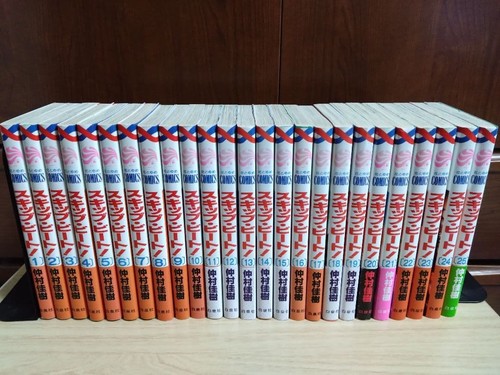 Skip beat vol 52 fan - beat, !