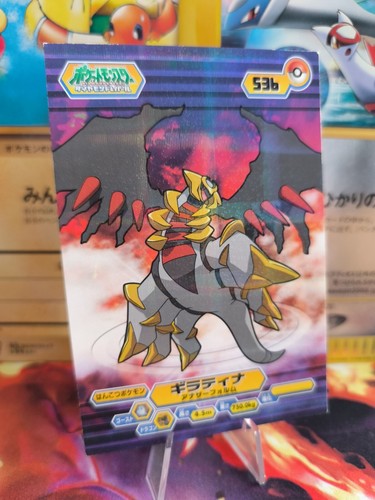 Carte pokemon bromures - pokemon,
