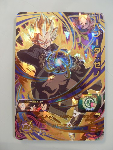 Carte super dragon ball heroes - super,