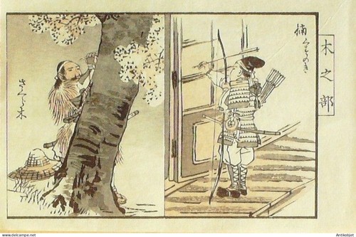 Gravure japonaise sur bois - japonaise,