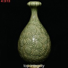 13 "Vieille Dynastie YaoZhou