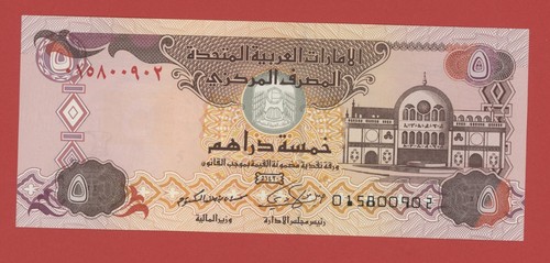 United arab emirates dirhams - united,