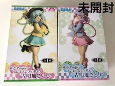 Touhou Project Satori Komeiji