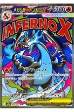 Carte Pokémon Mega Charizard X Ex MA 223/193 M2A MEGA Dream Ex Japonais