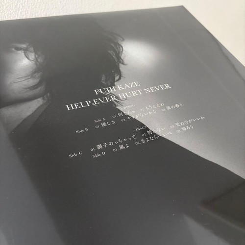 Fujii kaze help - fujii, ever