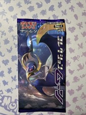 Booster Pokemon Japanese Collection Moon SM1M Sun and Moon