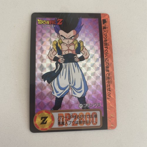 Carte dragon ball - 🇯🇵,