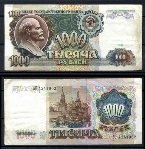 Russia 1991 1000 rubles - 1000,