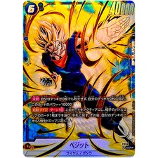 Dragon Ball Fusion World -