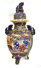 Pot à Gingembre Satsuma