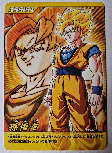 Carte dragon ball - carte, super