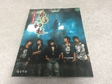 Piano Solo TVXQ Best Piano