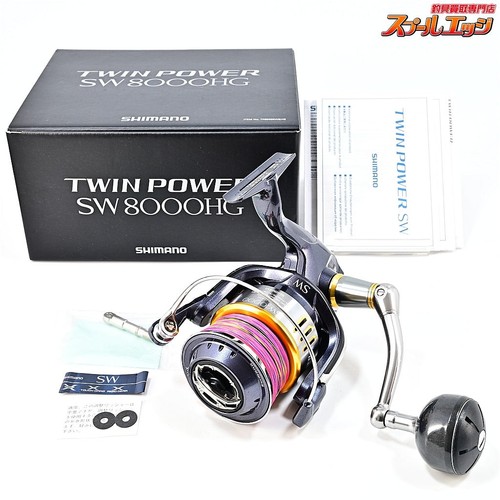 Moulinet pêche shimano 15 - pêche,