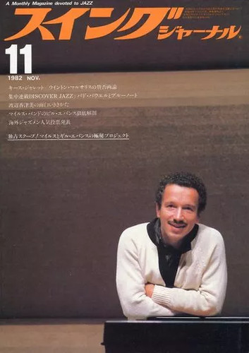 Swing journal magazine 11 - journal,