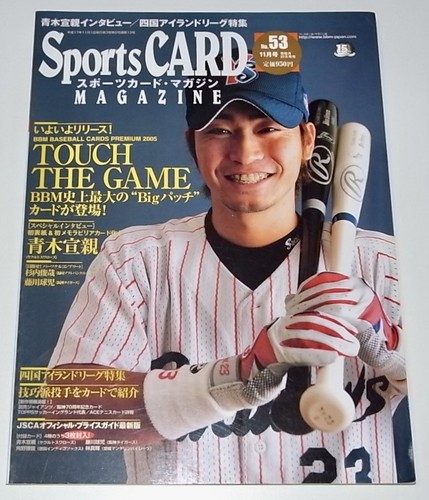 Magazine sports o53 - magazine,