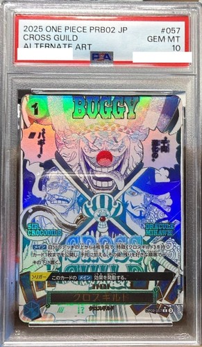 Psa cross guild op09 057 - psa,