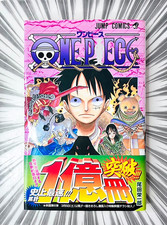 [2005 1ère impression, avec