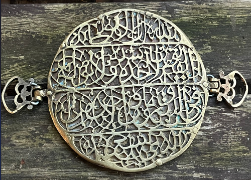 Ottoman qajar antique - ottoman,