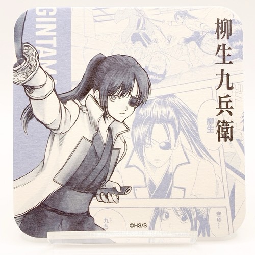Kyube yagyu gintama original - kyube,