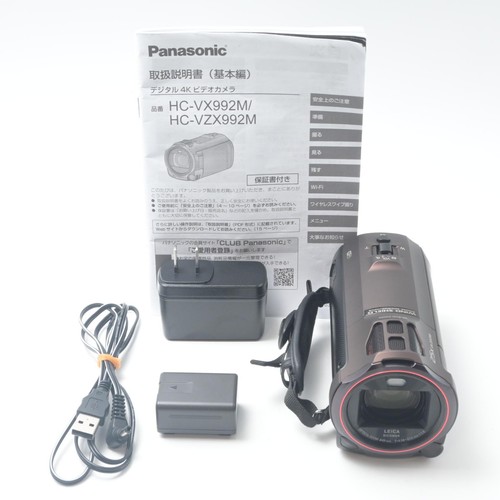 Caméscope panasonic vx992m - panasonic, hc-vx992m