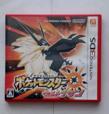 Pokemon Ultra Sun Nintendo 3DS