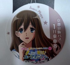Sound ! Euphonium Keihan Bus